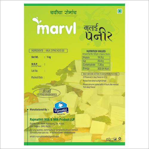 1 Kg Malai Paneer Age Group: Old-aged