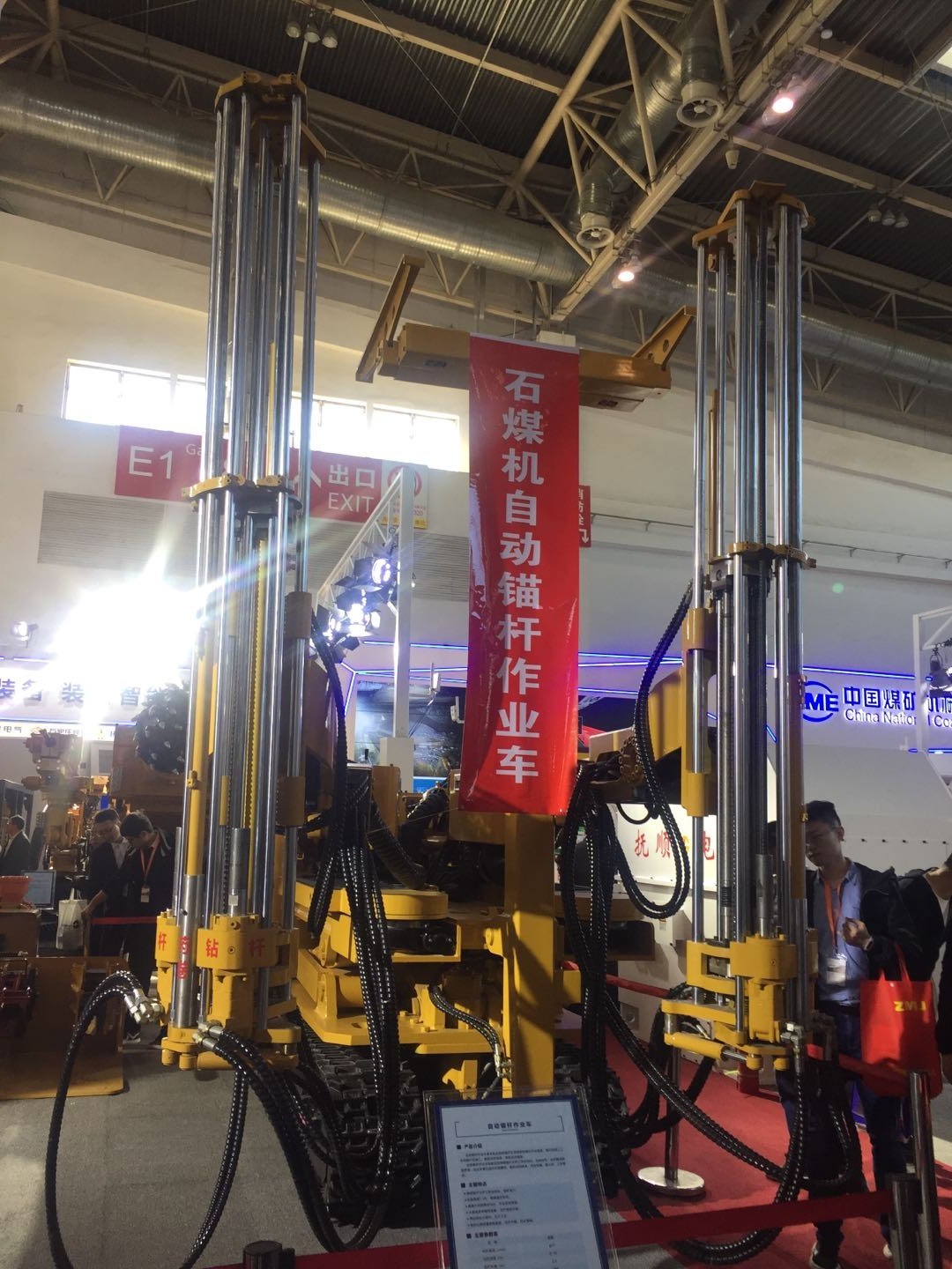 Automatic Roof Bolter Machine Drilling Resin Installation And Anchor Mounted Completed Automatically