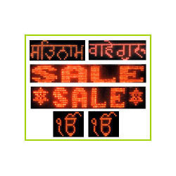 Black And Red Led Token Displays