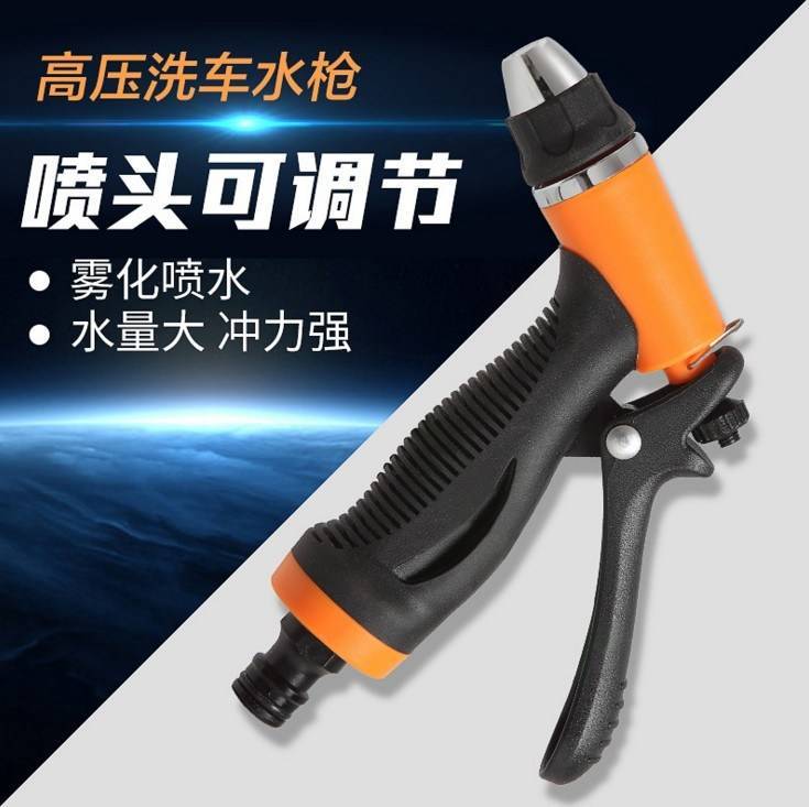 Plasticwater Gun Absspray Gun