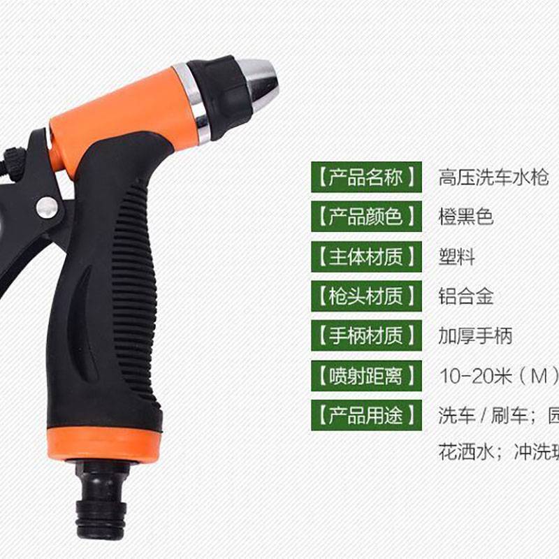 Plasticwater Gun Absspray Gun