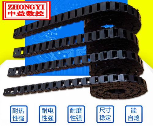 Miniature Guide Chain
