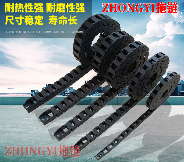 Miniature Guide Chain