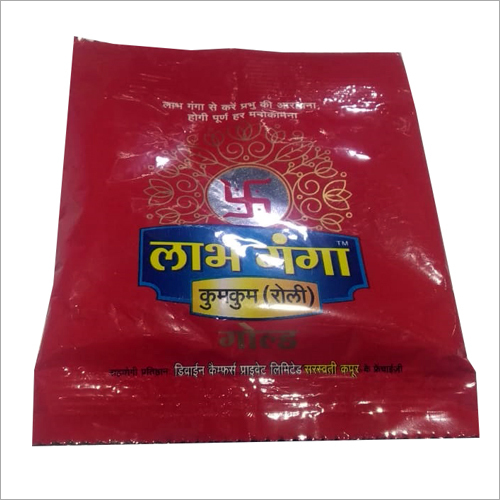Pure Red Kumkum - Powder Form | Eco-Friendly, Non-Toxic Red Color
