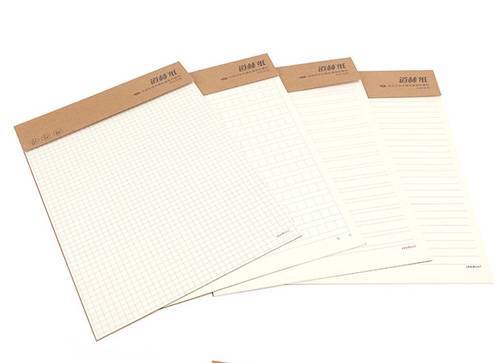 Exercise book