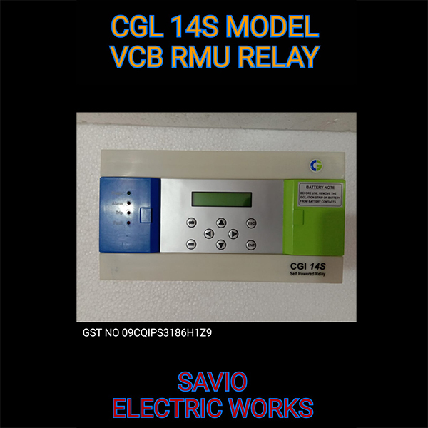 VCB RMU रिले