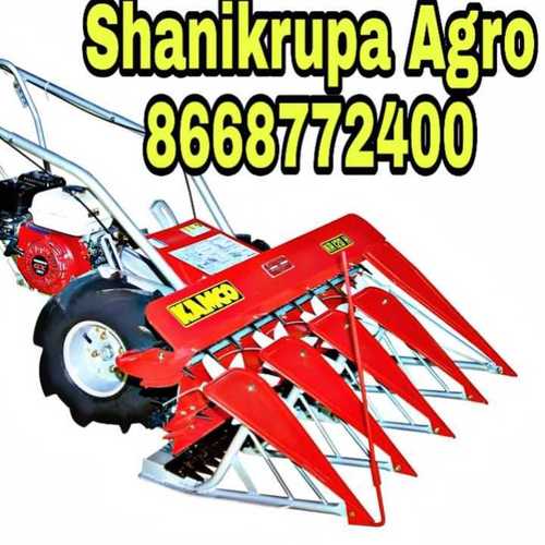 पावर रीपर