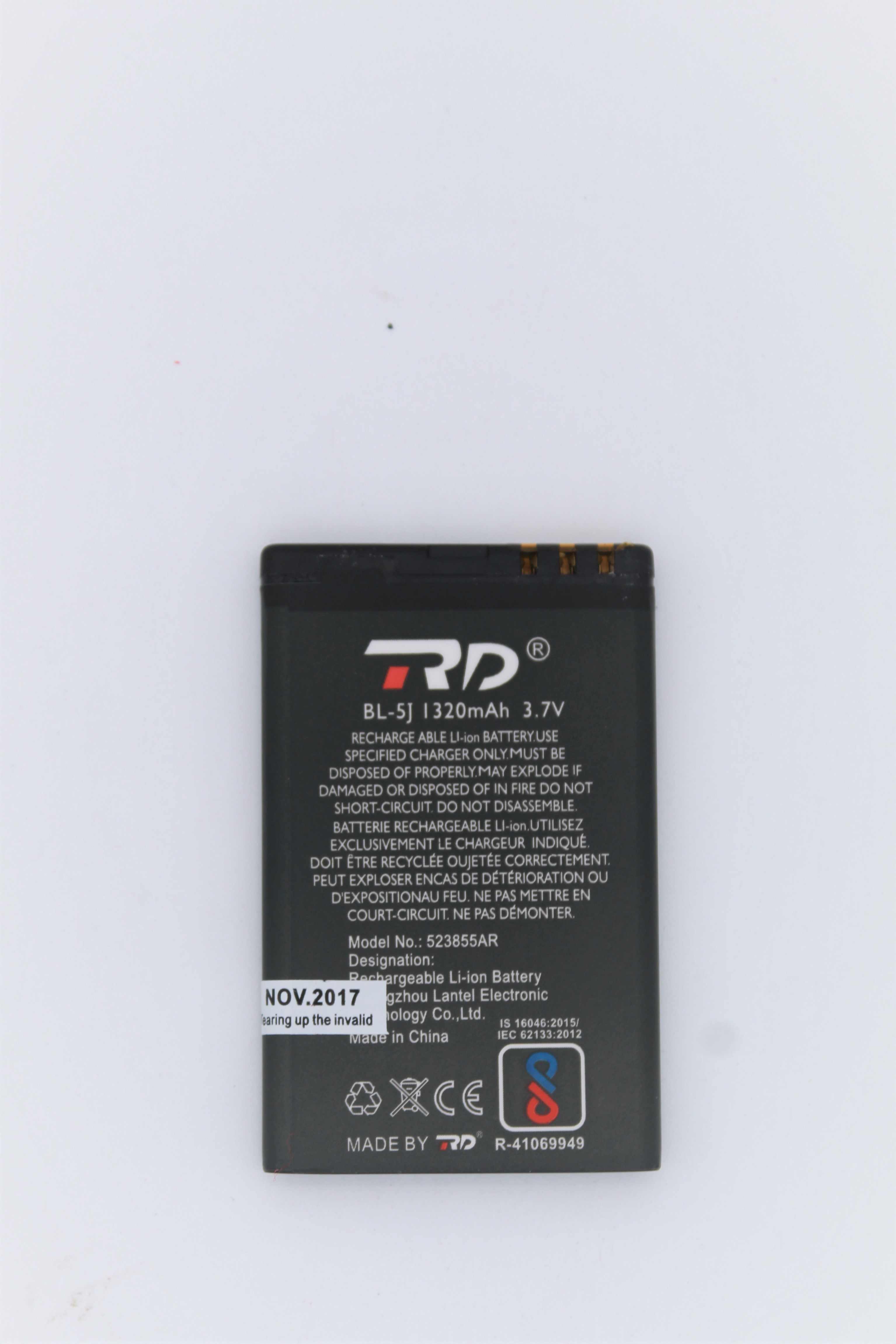 Mobile Battery