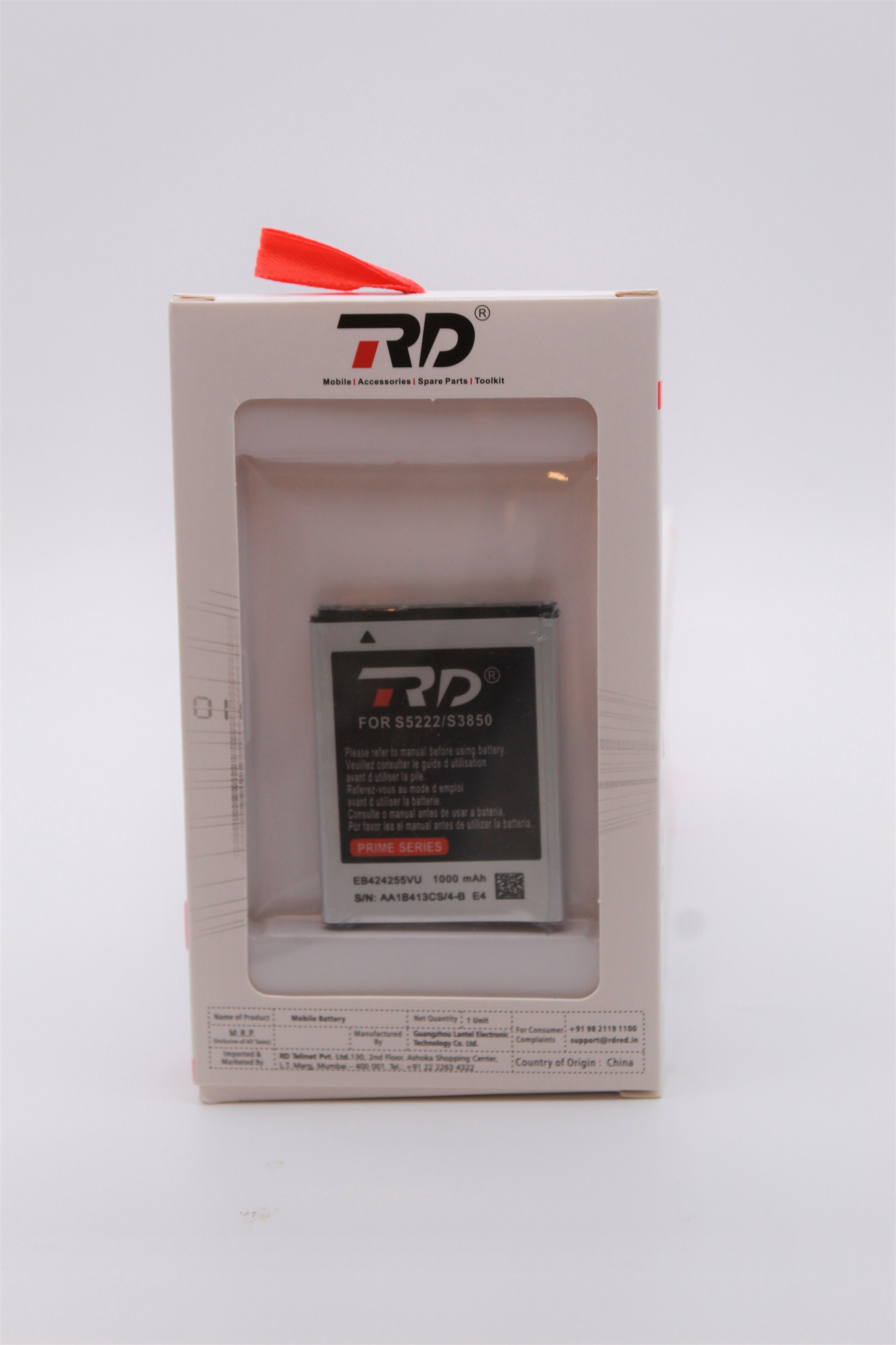 Mobile Battery