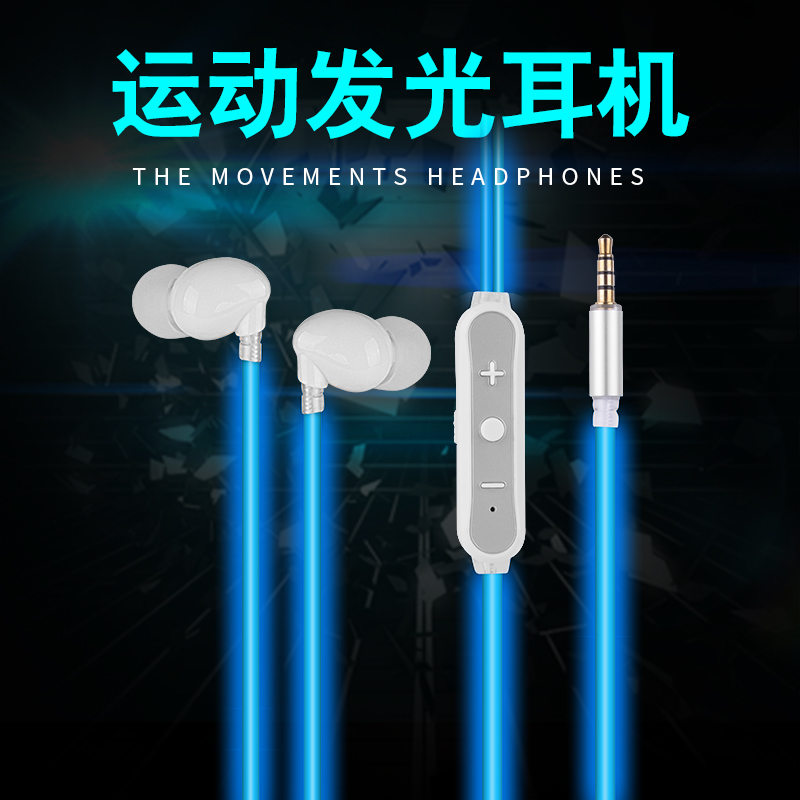 Glowing Earphone K3