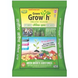 ग्रीन ग्रोथ सिटी कम्पोस्ट अनुप्रयोग: कृषि