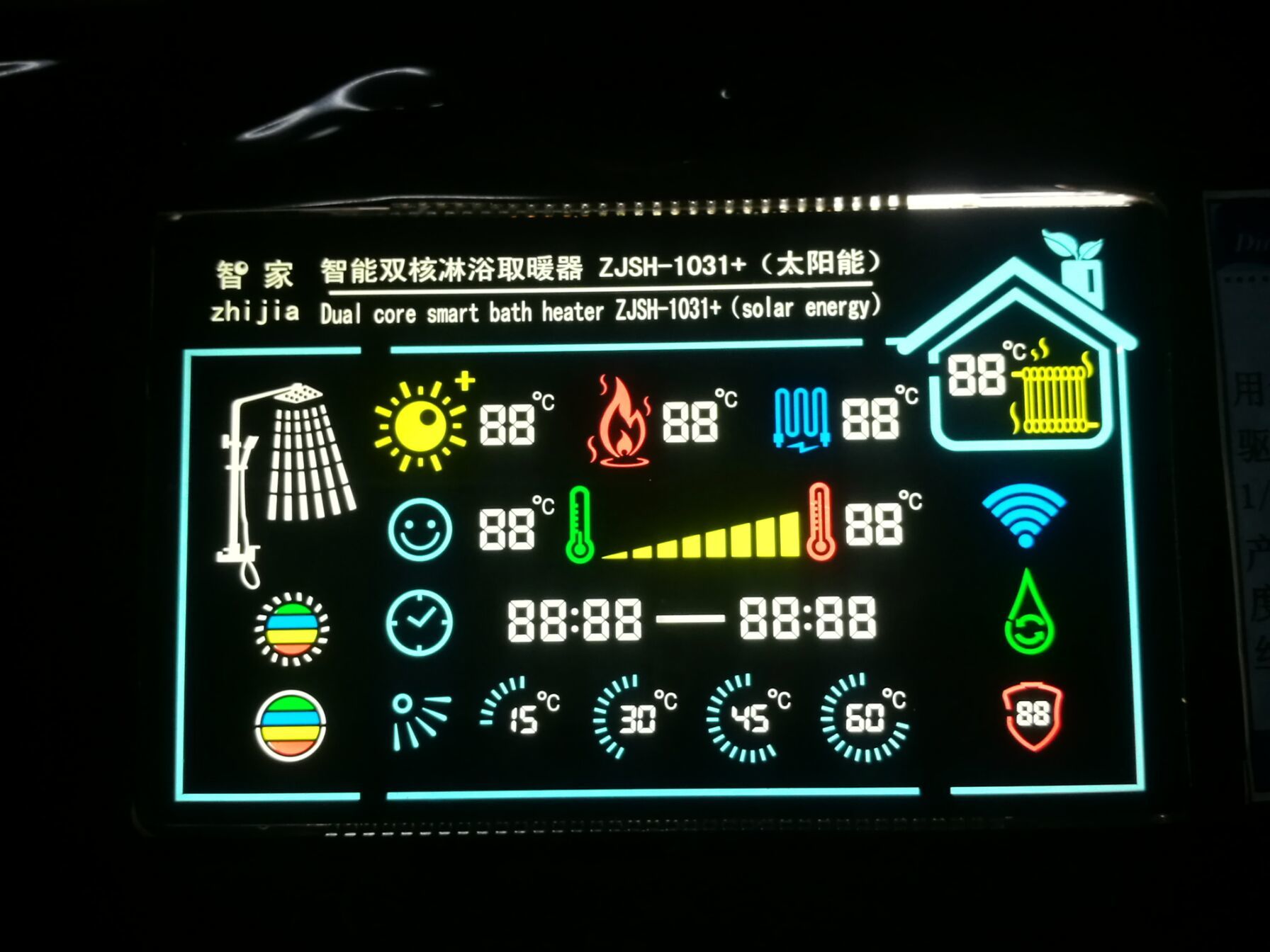 Segment Lcd Custom