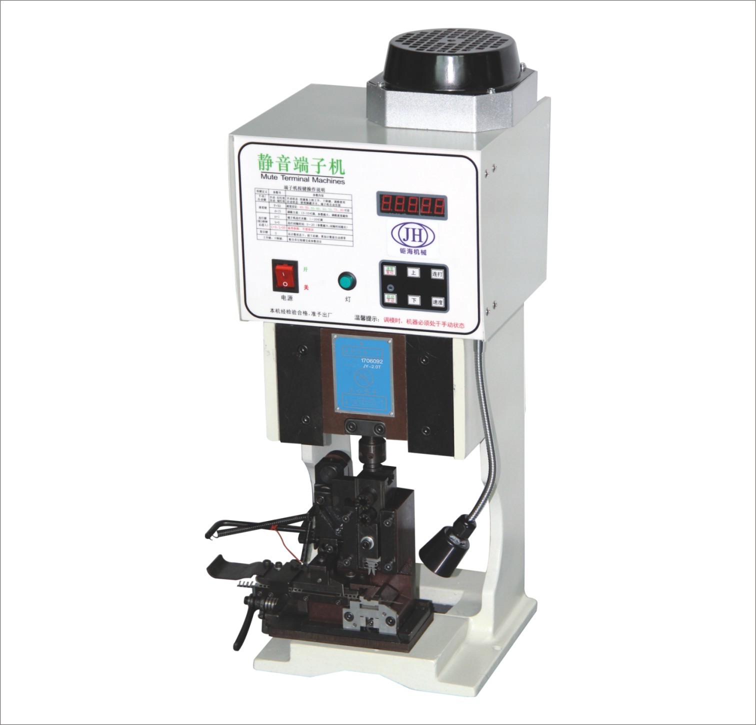Semi Automatic Wire Terminal Crimping Machine Dimension(l*w*h): 230*210*580mm Millimeter (Mm)
