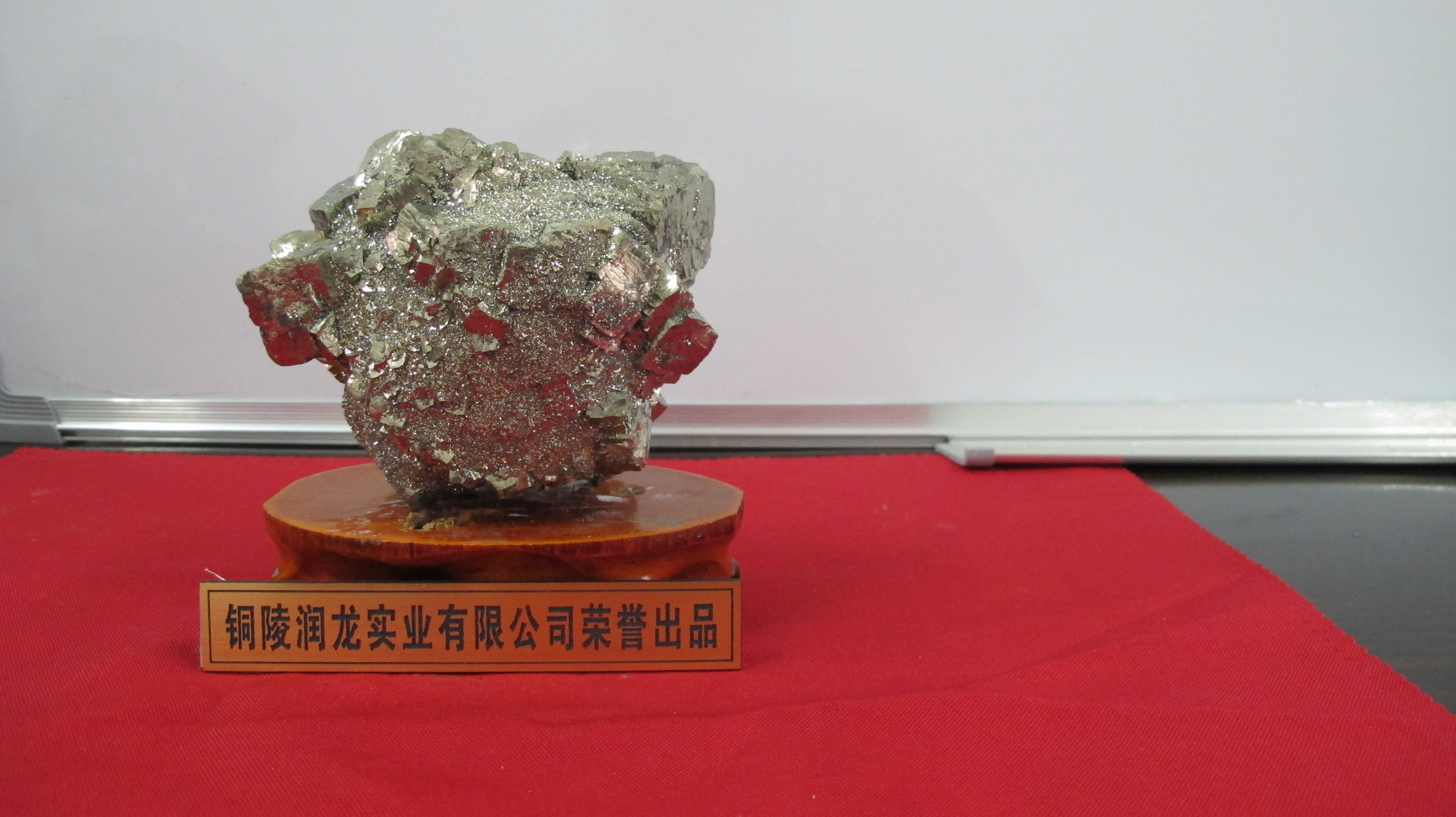 Pyrite Crystal - Application: Industrial