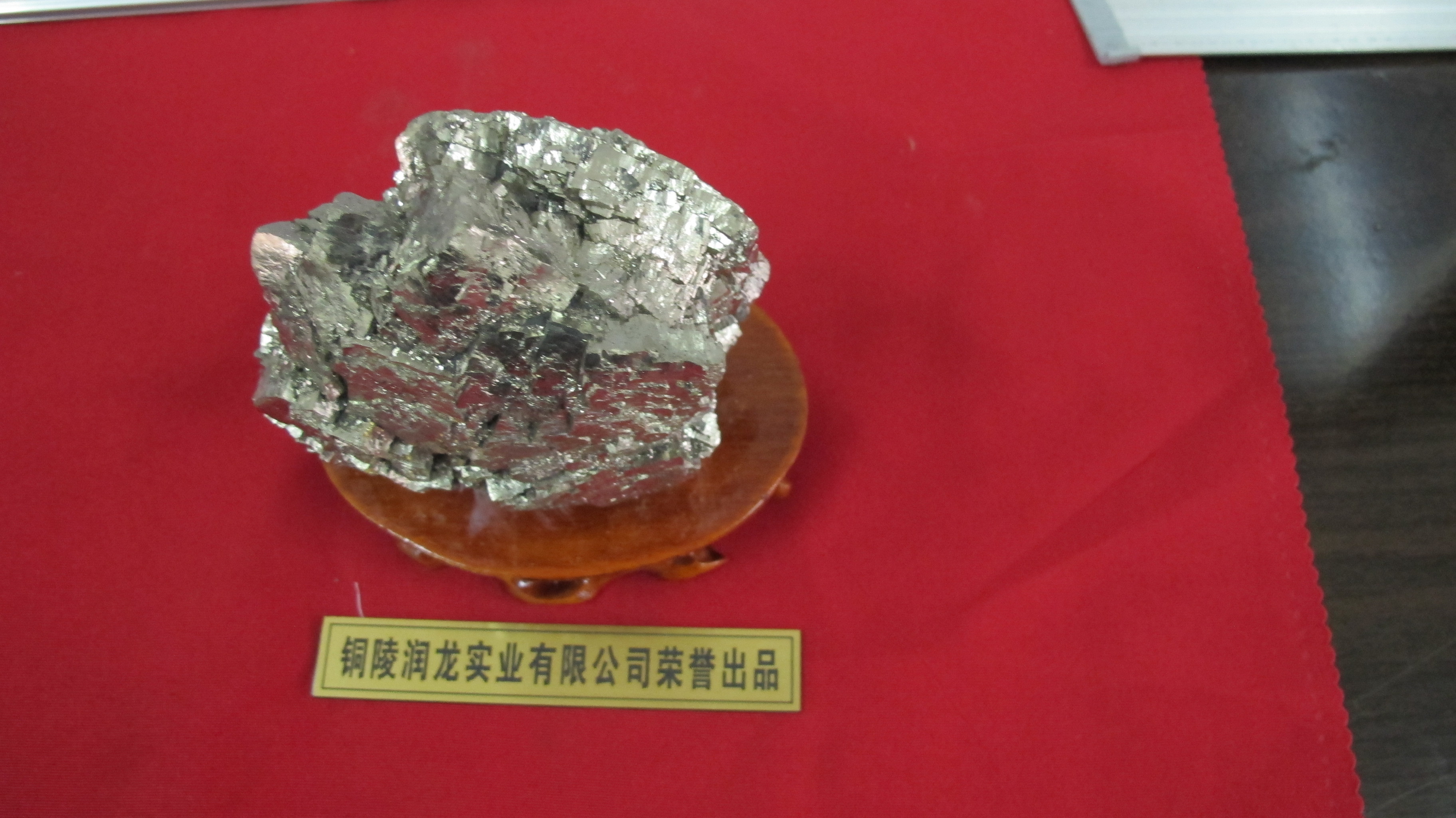 Pyrite Crystal - Application: Industrial