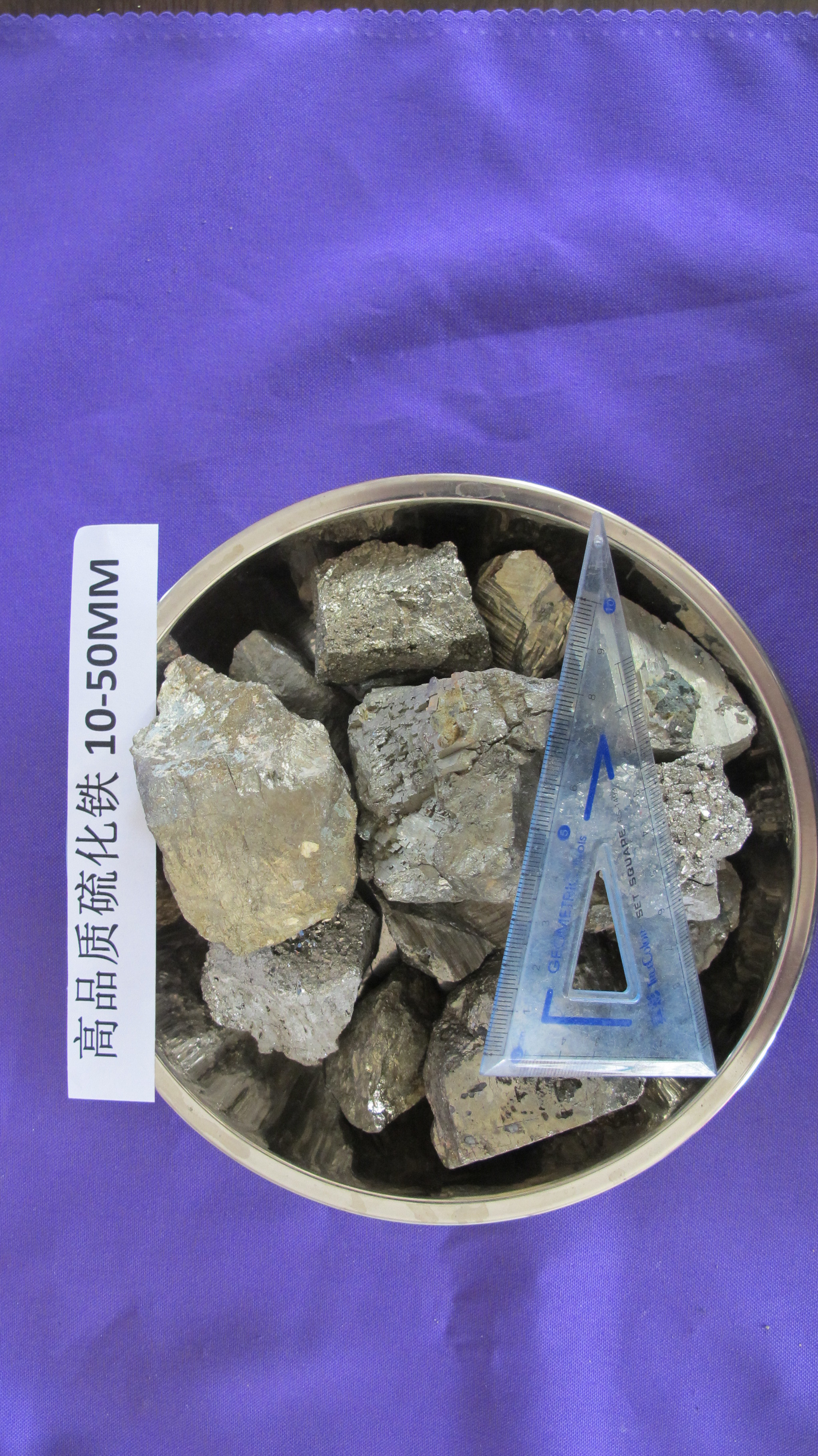 Iron Pyrites - High Purity Sulfide Mineral, Industrial And Commercial Applications