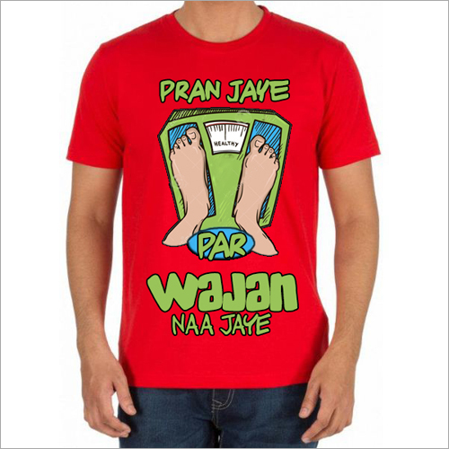 Slogan Printed Cotton T-shirt - Multicolor, Short Sleeve, O-neck | Available In Sizes S, M, L, Xl