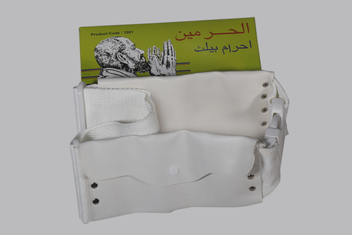 Plain White Pu Hajj Belt - 1001