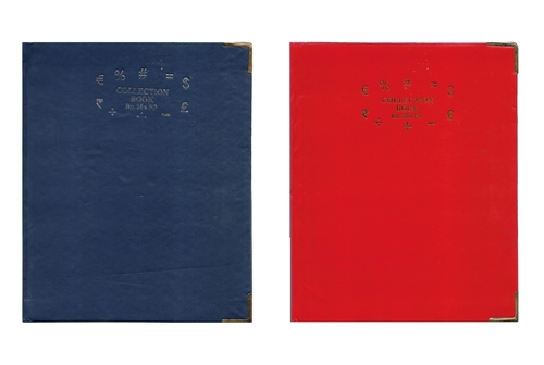 Copy Size Collection Book - 384 Pages, 6.75 x 8.25 Inches, Hard Board Cover With Golden Corners, Durable Binding for Customer Account Management