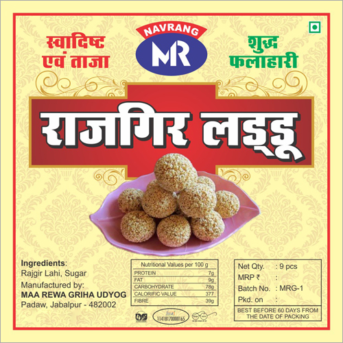Rajgira Laddu Small