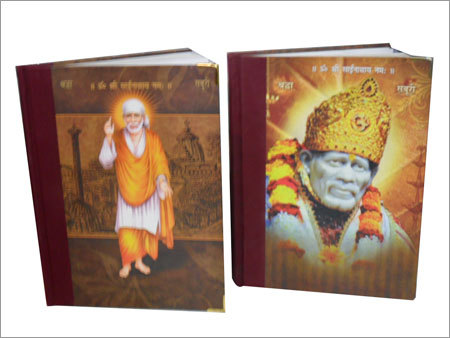 जर्नल और डायरी