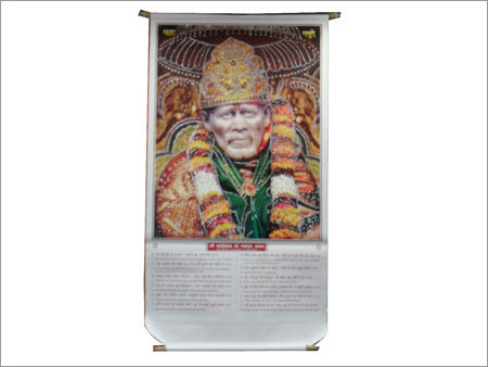डायरी और कैलेंडर