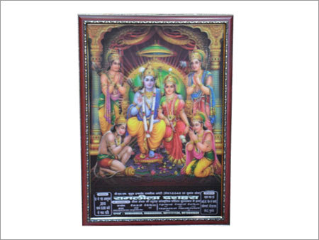 उपहार सामग्री