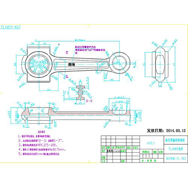 Forged Connecting Rod For Automotive Engine
