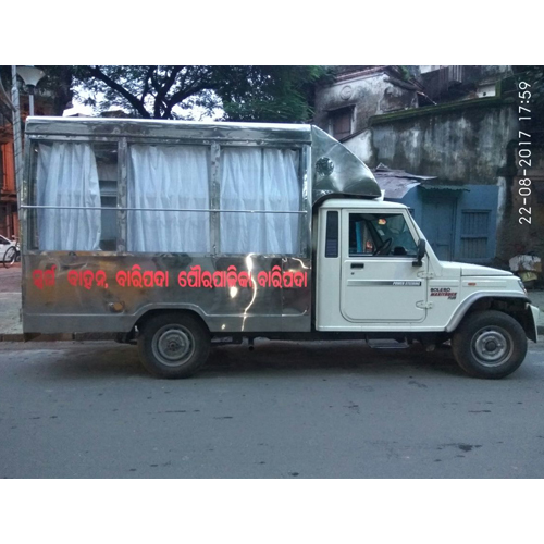 Ms Ac Hearse Van Body