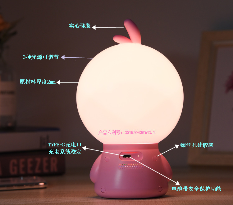 Yellow Duck Shape Smart Led Portable Night Light