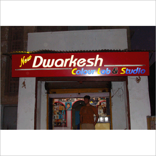 एसीपी रूटिंग साइनेज