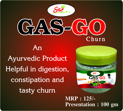 गैस गो मंथन