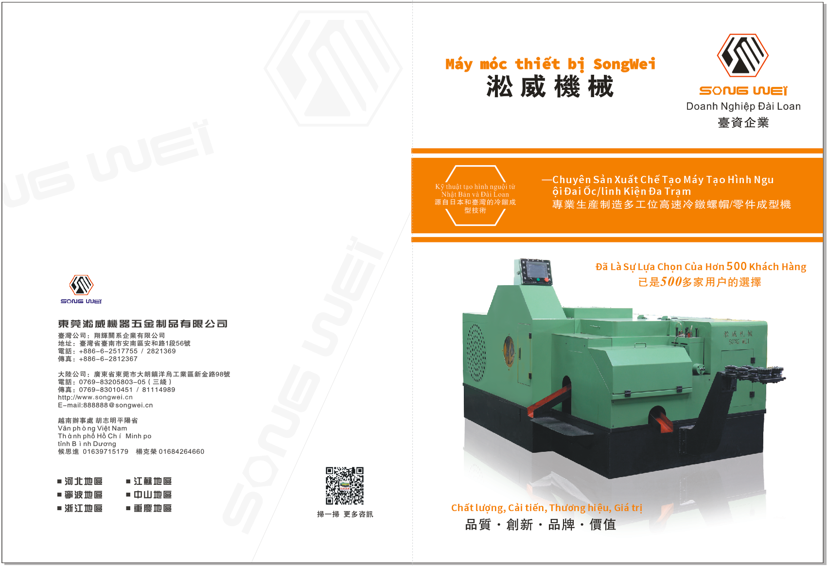 Cold Forging Machine 8b6s