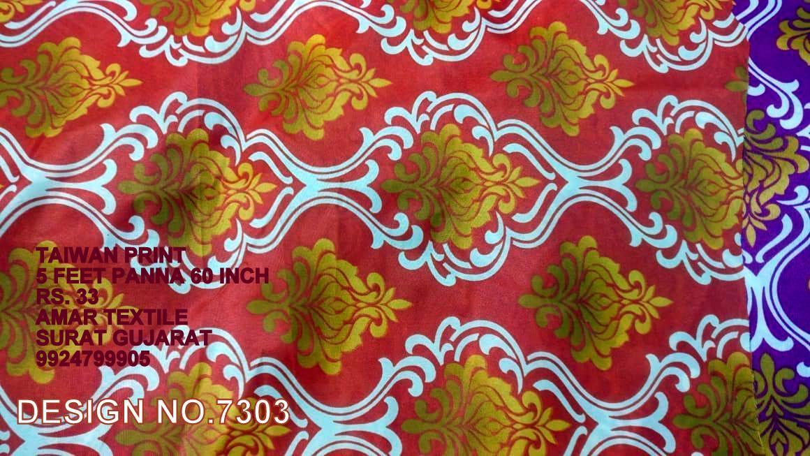 Taiwan Fabric - 100 Meter Width, All Colors | Bleached, Exceptionally Soft, Quick Dry, Heat-insulated, Stretchable, Washable, Jacquard Style, Mesh & Embroided Patterns
