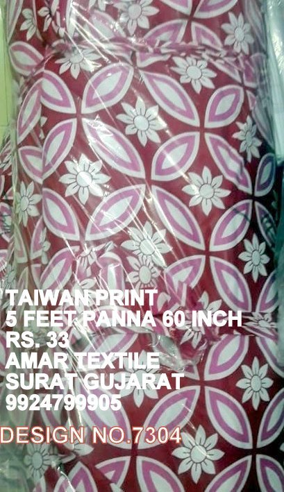 Taiwan Fabric - 100 Meter Width, All Colors | Bleached, Exceptionally Soft, Quick Dry, Heat-insulated, Stretchable, Washable, Jacquard Style, Mesh & Embroided Patterns