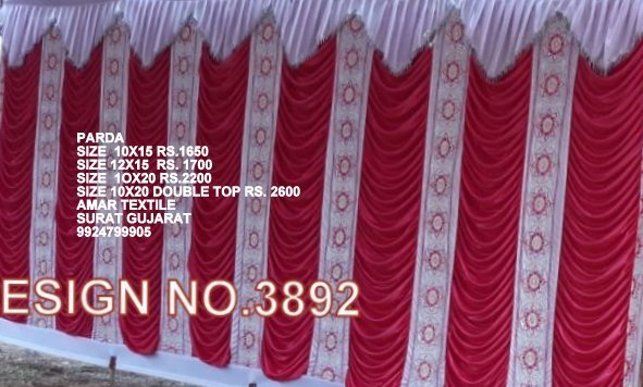All Decorative Wedding Side Wall