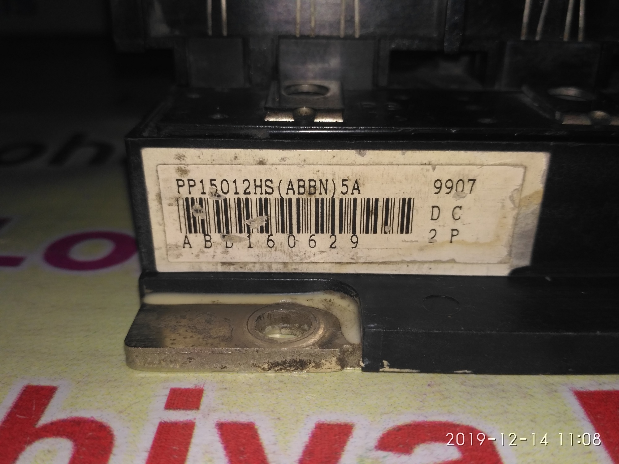 Abb Drives Igbt Pp15012hs(abbn)5a I