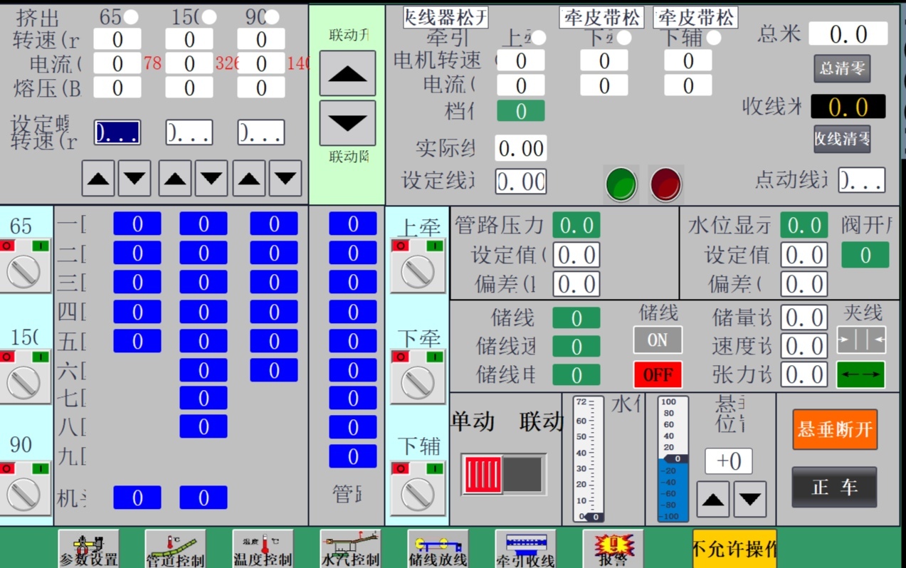 Electrical Automation Control System