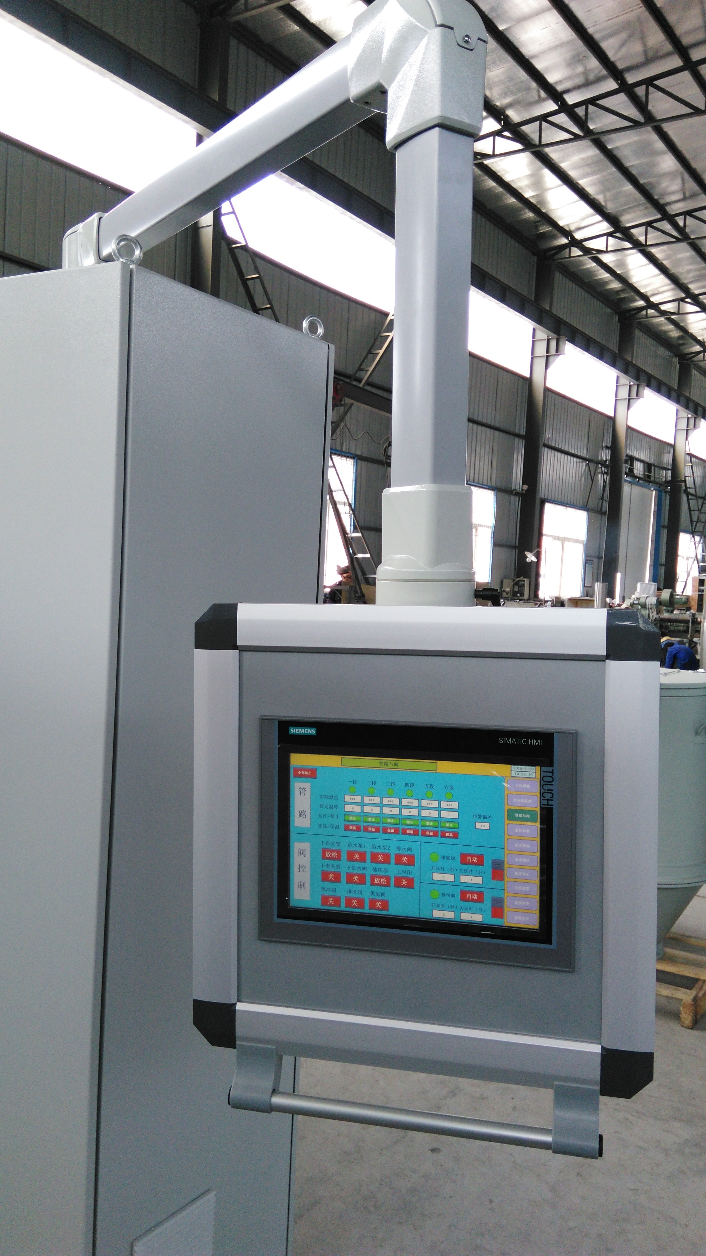 Electrical Automation Control System