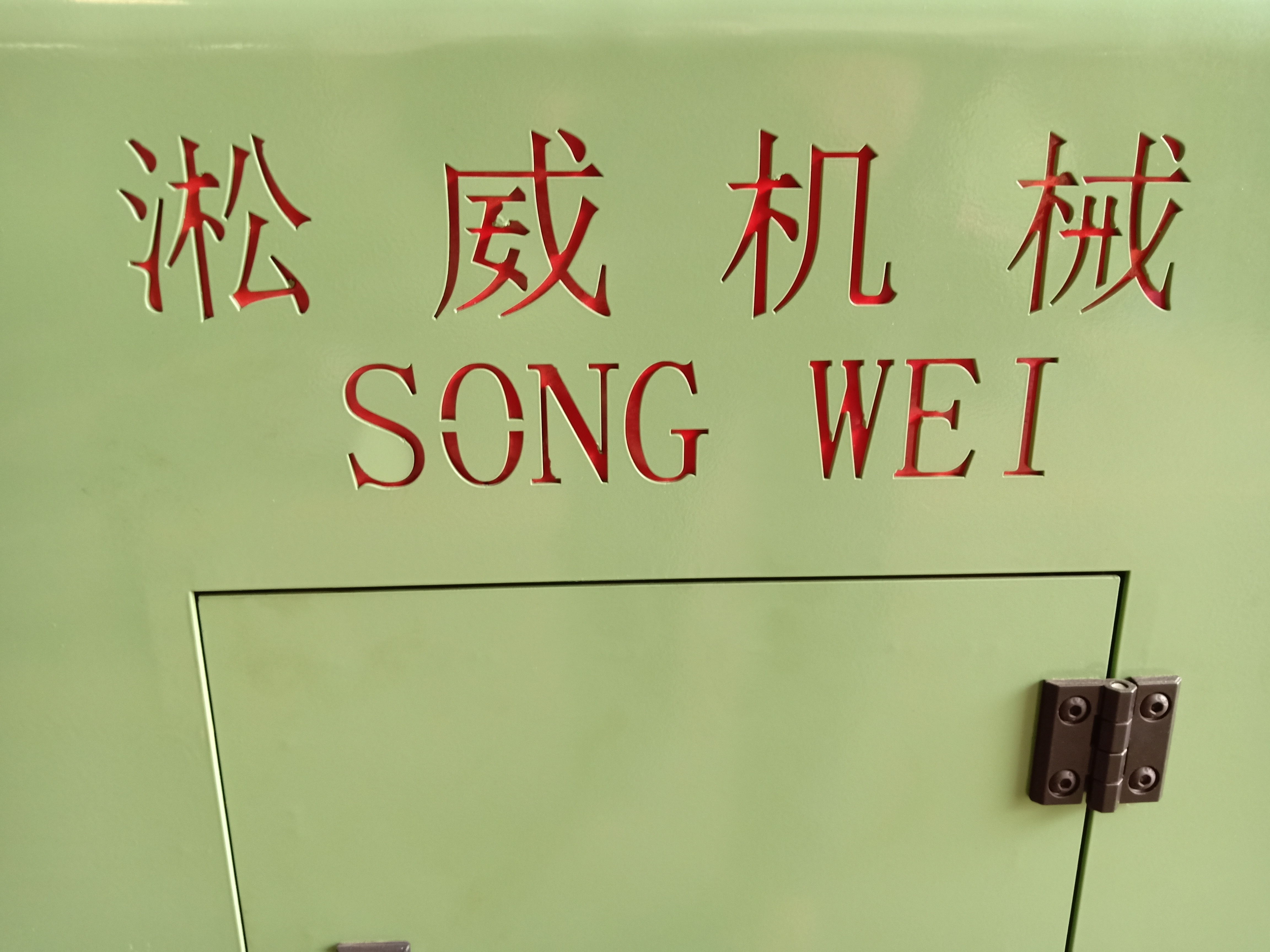 Nut Making Machine