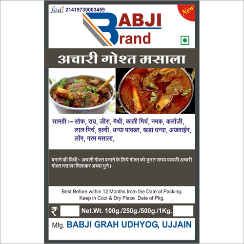 Achari Gost Masala