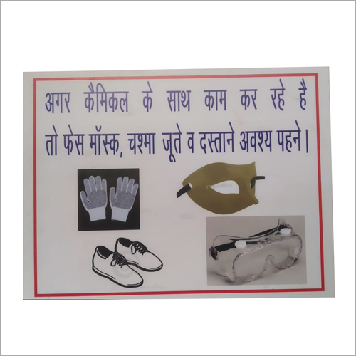Face Security Signage