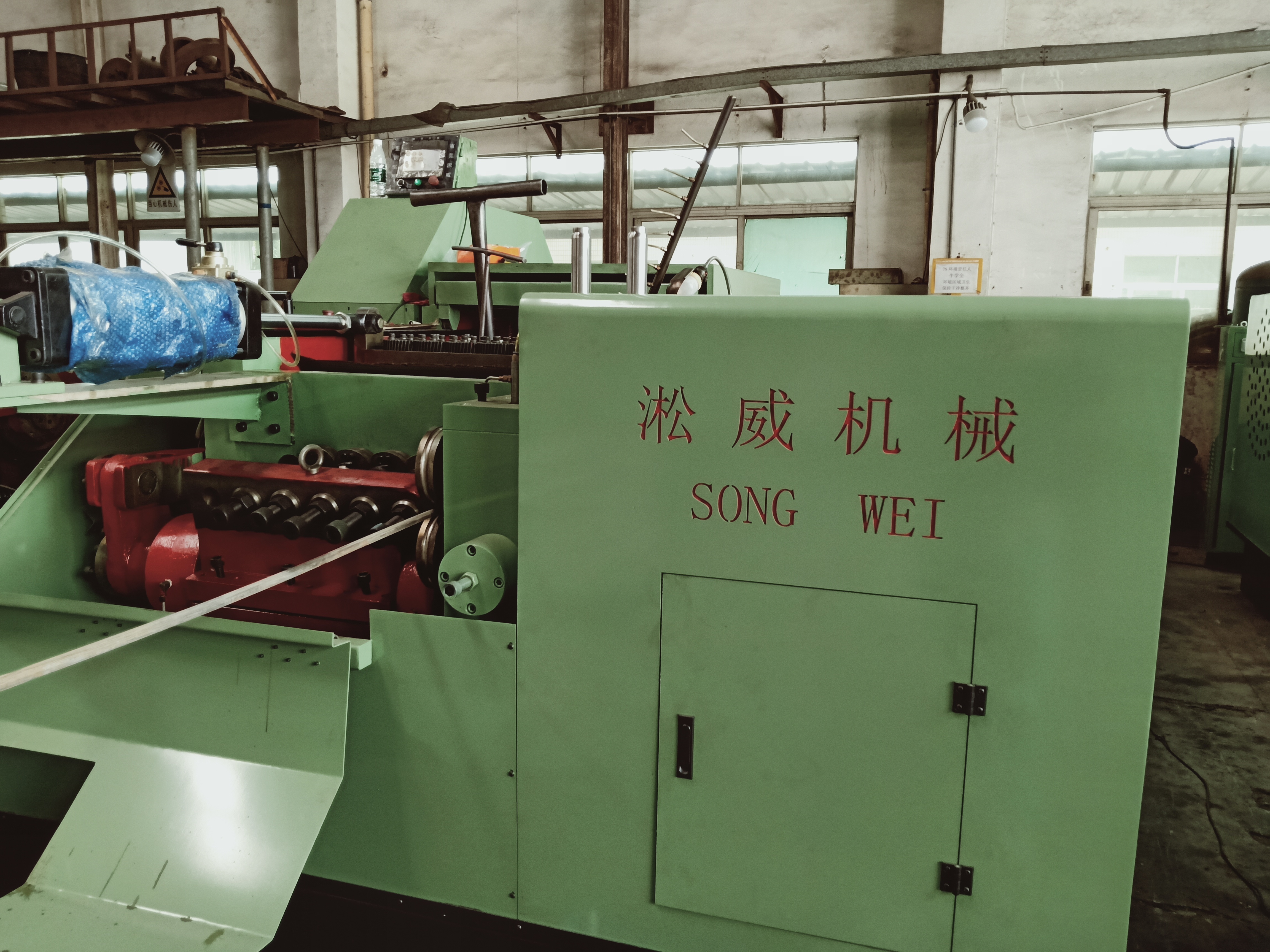 Nut Former - 24b6s ( Taiwan Song Wei )