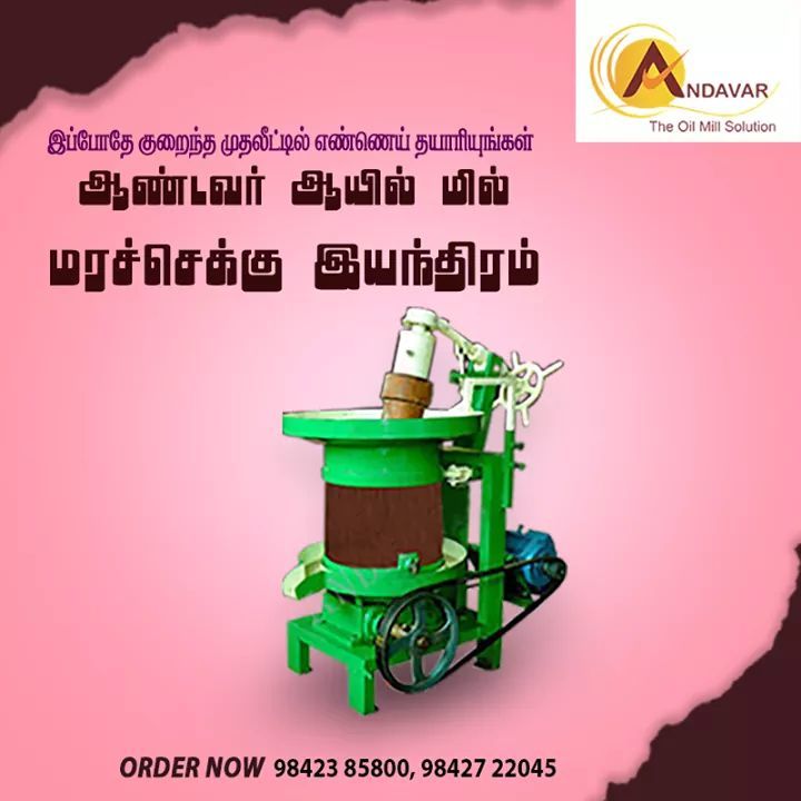 Semi-automatic K-10 Ss Oil Making Machine