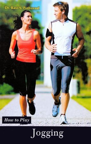 जॉगिंग एजुकेशन बुक्स