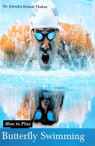 तितली तैराकी शिक्षा पुस्तकें