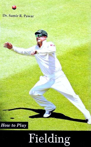 फील्डिंग एजुकेशन बुक्स