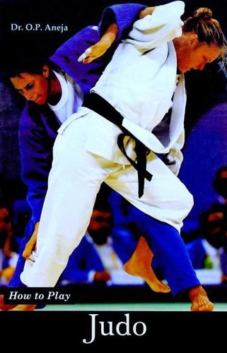 जूडो एजुकेशन बुक्स