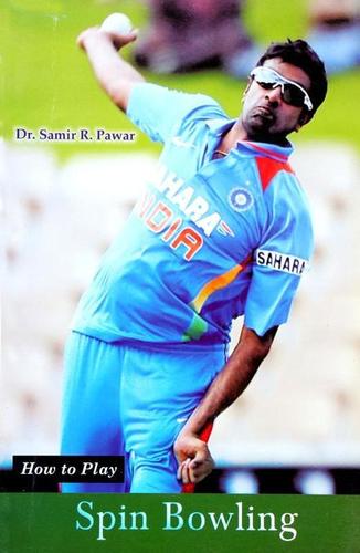 स्पिन बॉलिंग एजुकेशन बुक्स