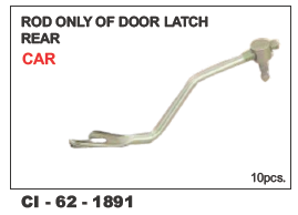 रॉड ओनली डोर लैच रियर कार व्हीकल टाइप: 4 व्हीलर